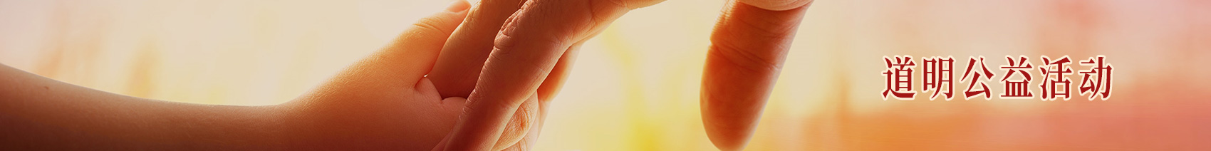 华体会体育责任