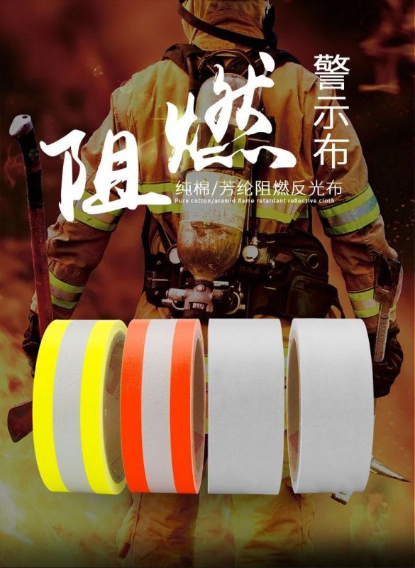 华体会体育产品丨D1901芳纶阻燃亮银反光布