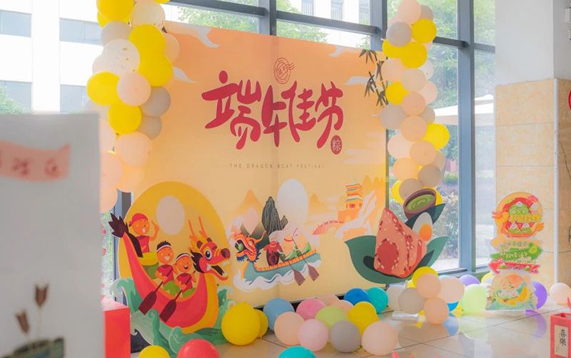 投壶+吃粽子+做香囊丨端午粽香浓 相遇华体会体育情