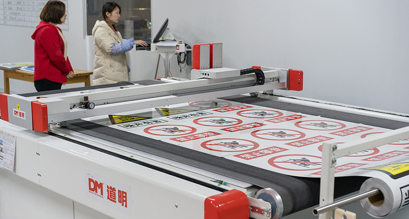 交通工程类材料应用3