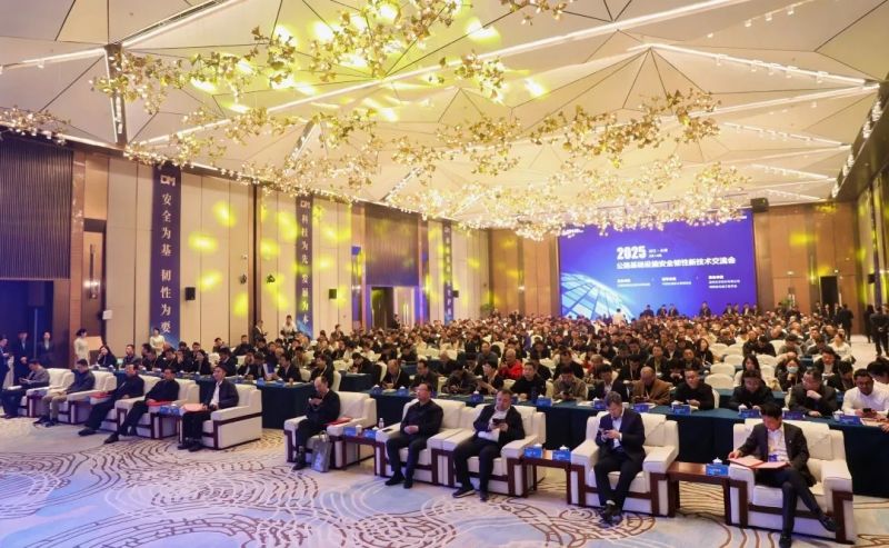 2025公路基础设施安全韧性新技术交流会现场纪实