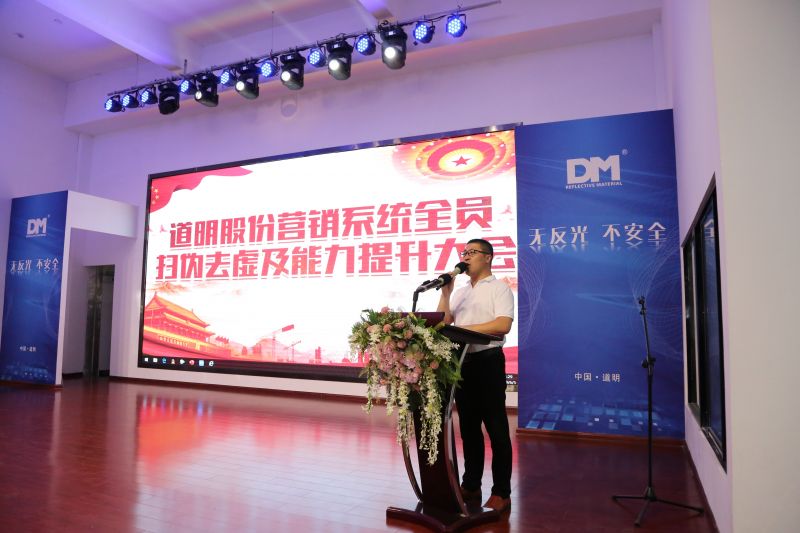 成立监察部 华体会体育光学创新载体建设“清廉民企”