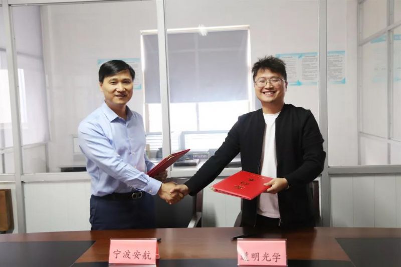 共同致力于保护海上人身安全；规范提高海事救生安全产品市场环境|华体会体育光学与宁波北仑安航海事船舶技术服务中心达成市场战略合作协议