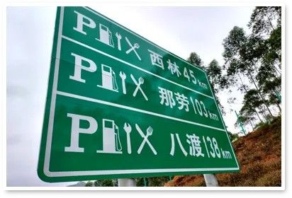 道路安全防护｜华体会体育光学微棱镜型反光膜系列