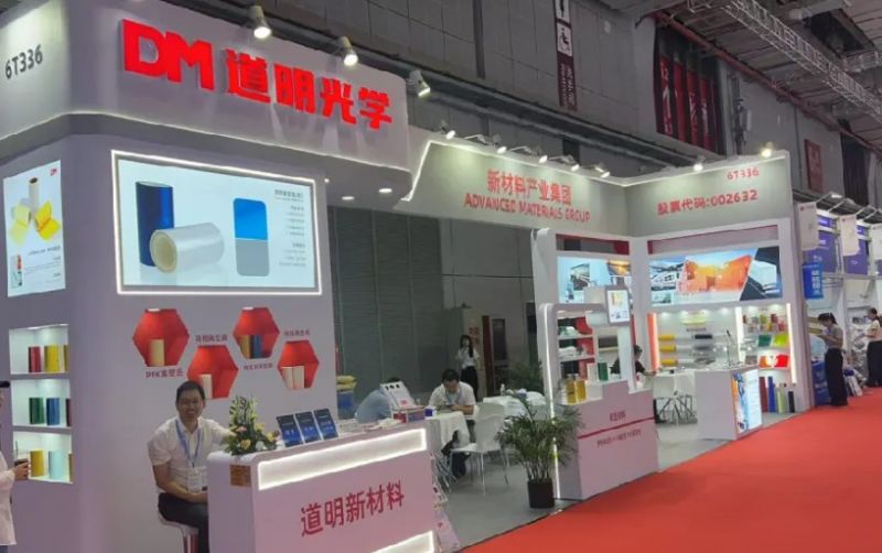 华体会体育光学亮相APFE2025上海国际胶带与薄膜展 离型材料产品引关注