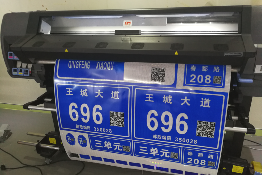 交通标志新科技！华体会体育光学数码打印技术了解一下