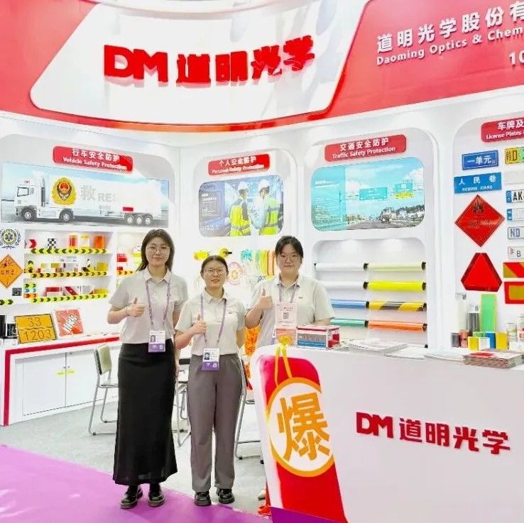 广交世界 华体会体育闪耀丨硬核实力圈粉全球 中国智造再绽国际舞台