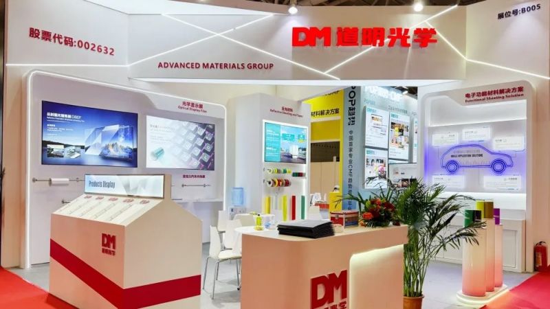 以光为媒 以新为翼丨华体会体育光学闪耀深圳新材料展 解锁产业未来密码