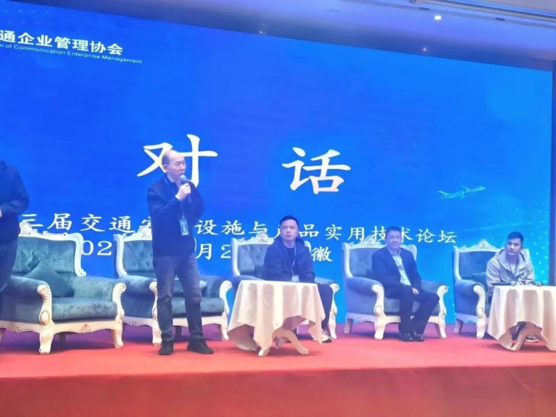 深耕反光领域 护航交通安全丨华体会体育光学斩获行业双项重磅荣誉