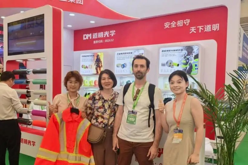 华体会体育光学上海劳保展1