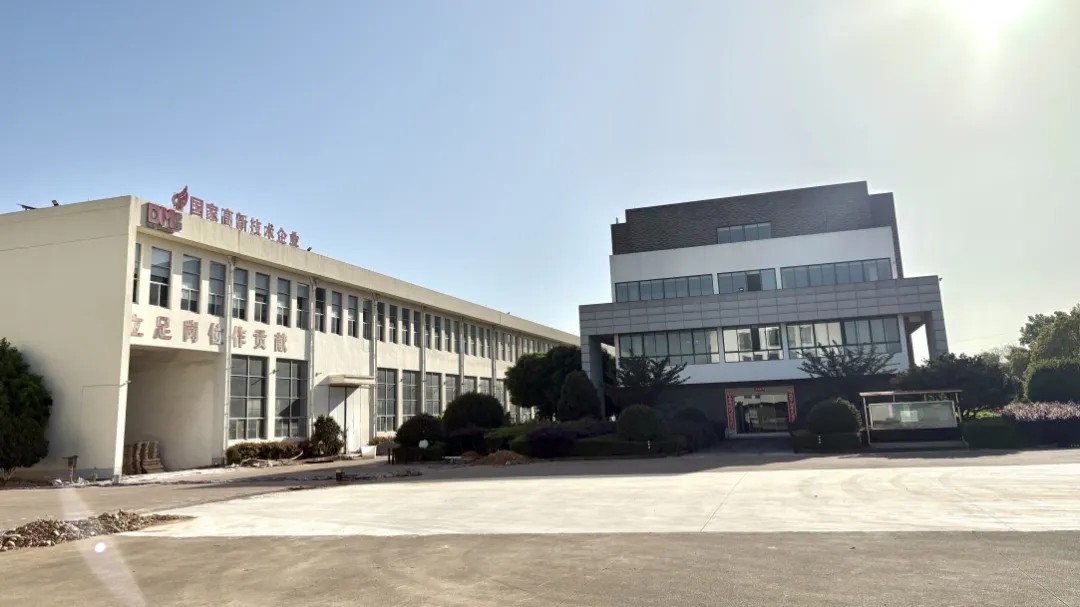 华体会体育新材料3