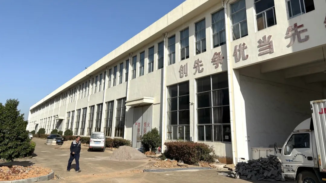 华体会体育新材料5