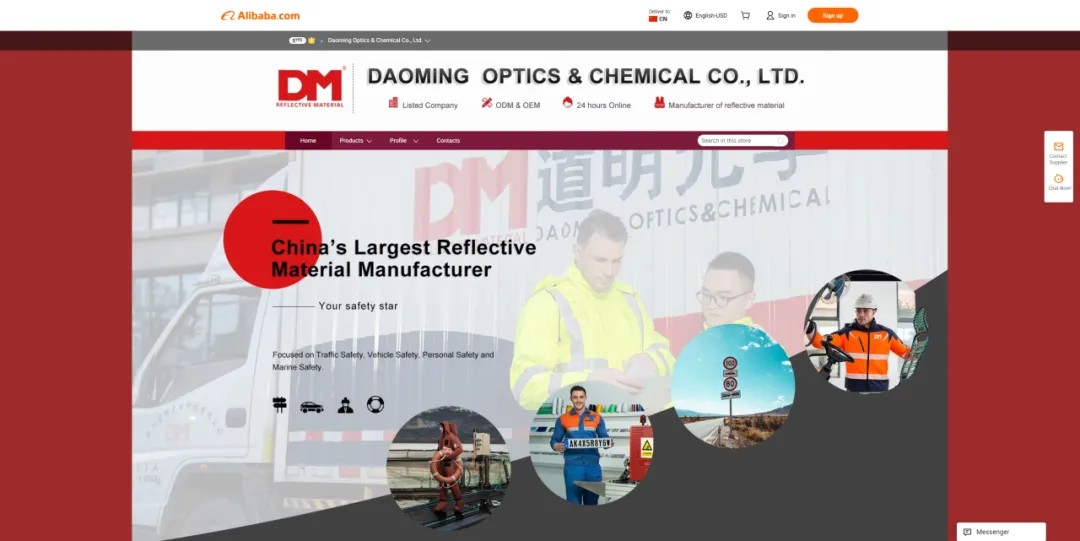 华体会体育光学荣获阿里国际站年度成交额TOP商家1