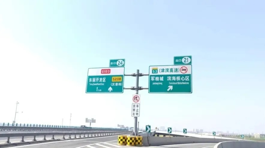 华体会体育微棱镜反光膜19