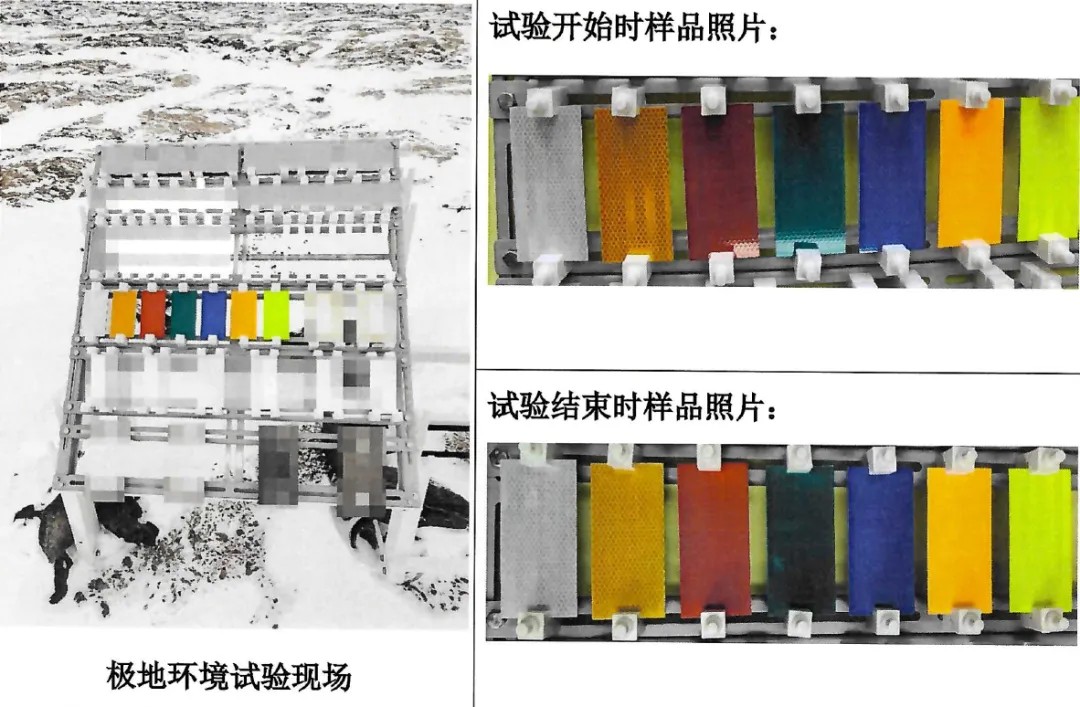 华体会体育五类反光膜1