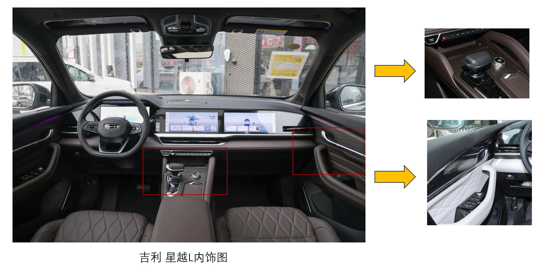 亚克力汽车内饰膜 (7)