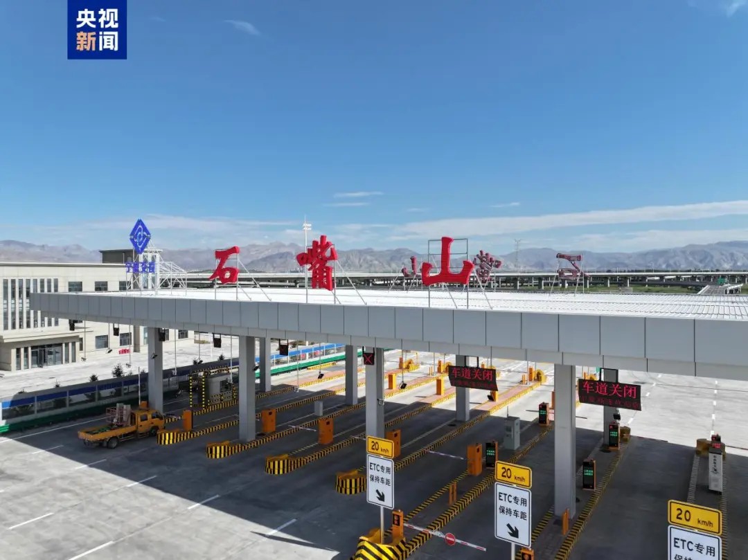 G1816国道华体会体育光学反光膜案例8