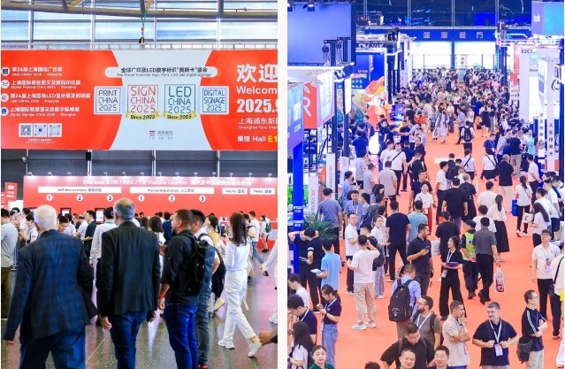 华体会体育光学在上海广告展2