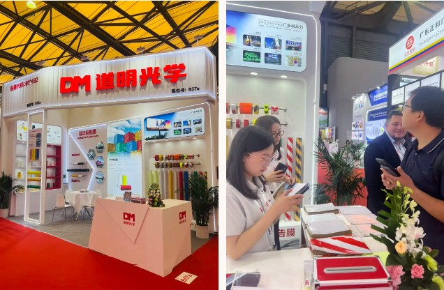 华体会体育光学在上海广告展4