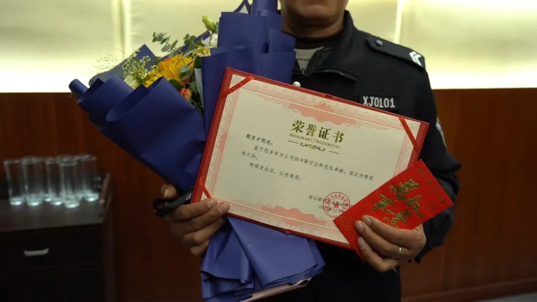 员工退休欢送会1